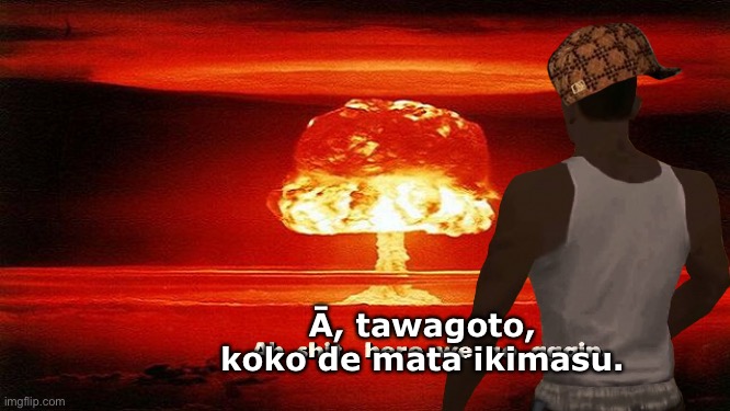 Ā, tawagoto, koko de mata ikimasu. | made w/ Imgflip meme maker