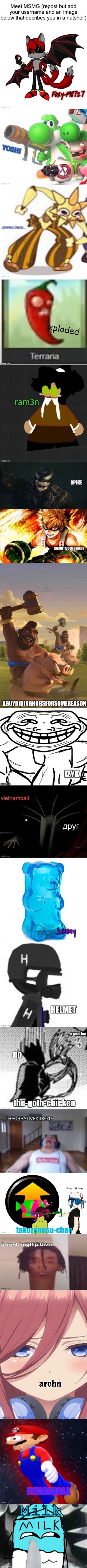 Milk | image tagged in smug milk | made w/ Imgflip meme maker