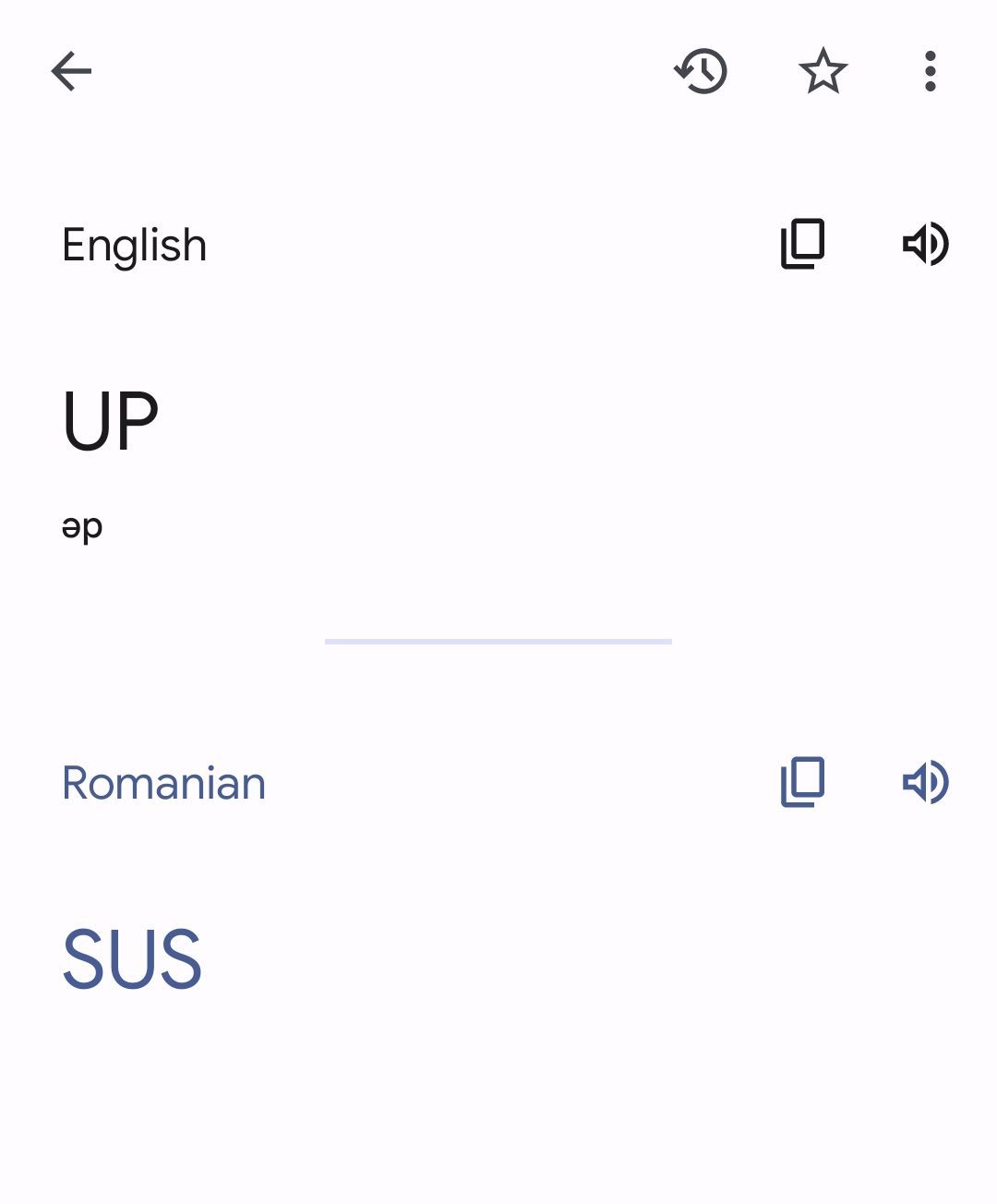 Sus Blank Meme Template