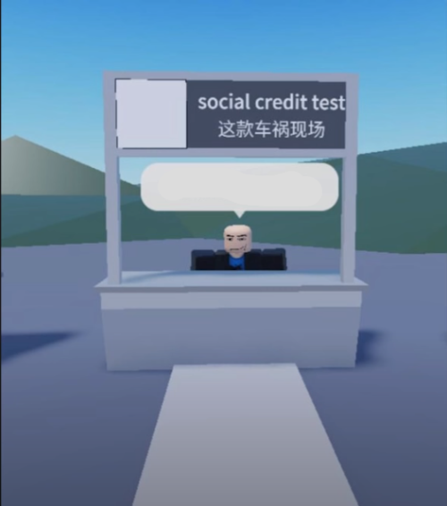 Social credit test Blank Meme Template