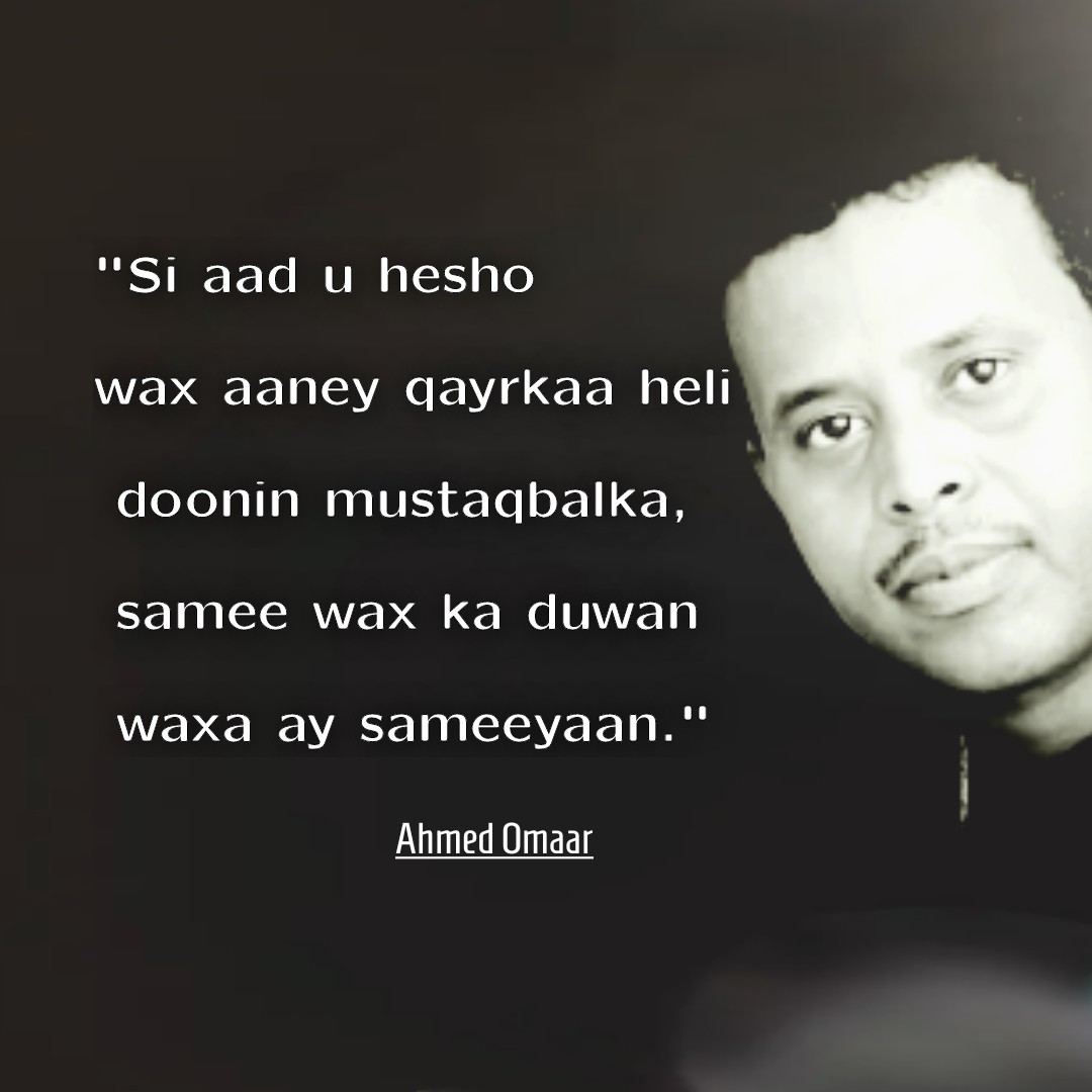 Ahmed Omaar Somali quotes Blank Meme Template