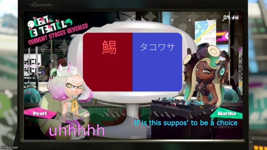 us goog translate | タコワサ; 鯣; tf is this suppos' to be a choice; uhhhhh | image tagged in splatfest announcement w/txt settings | made w/ Imgflip meme maker