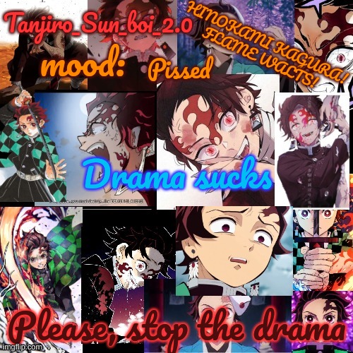 Tanjiro_Sun_boi_2.0's temp ☀ | Pissed; Drama sucks; Please, stop the drama | image tagged in tanjiro_sun_boi_2 0's temp | made w/ Imgflip meme maker