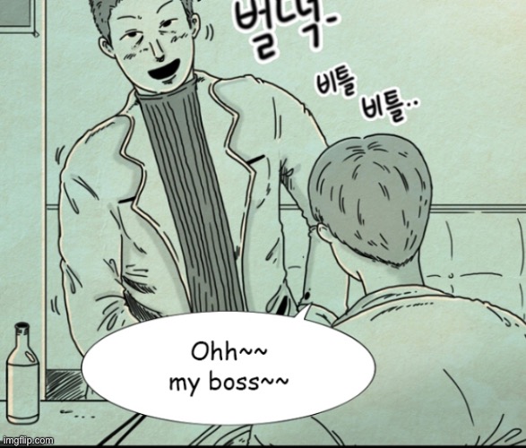 I love how in every korrean manhwua they put “~” after like every sentence | made w/ Imgflip meme maker