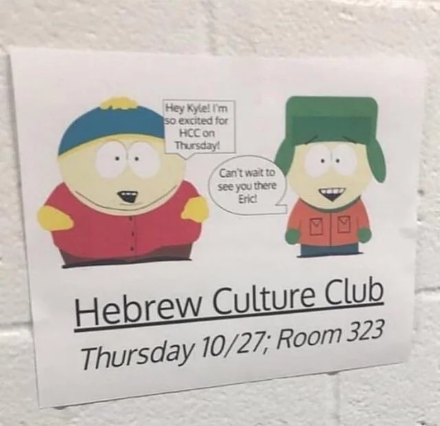 sp hebrew culture club sign Blank Meme Template