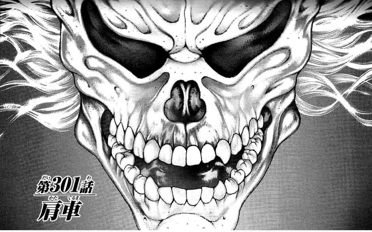 hanma skull Blank Meme Template