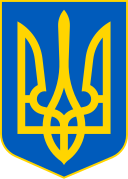 High Quality Ukraine's coat of arms Blank Meme Template