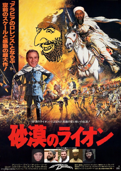 Coming to theatres on September 11th... | image tagged in anime,epic | made w/ Imgflip meme maker