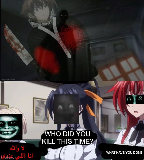 WHO DID YOU KILL THIS TIME? لا والله انا اللي عندي; WHAT HAVE YOU DONE | image tagged in memes | made w/ Imgflip meme maker