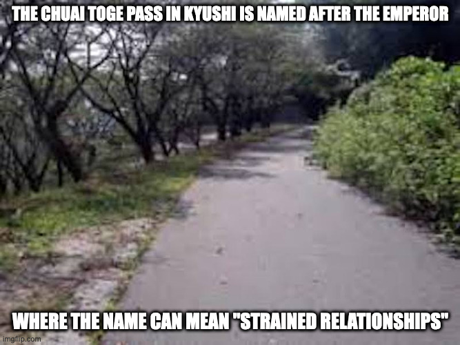 Chuai Pass | THE CHUAI TOGE PASS IN KYUSHI IS NAMED AFTER THE EMPEROR; WHERE THE NAME CAN MEAN "STRAINED RELATIONSHIPS" | image tagged in memes,nature | made w/ Imgflip meme maker