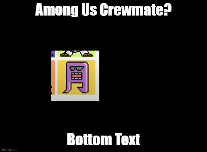 get out of my head | Among Us Crewmate? Bottom Text | image tagged in blank black,among us,sus,get out of my head | made w/ Imgflip meme maker