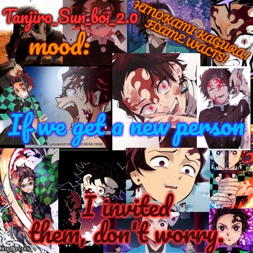 Tanjiro_Sun_boi_2.0's temp ☀ | If we get a new person; I invited them, don't worry. | image tagged in tanjiro_sun_boi_2 0's temp | made w/ Imgflip meme maker