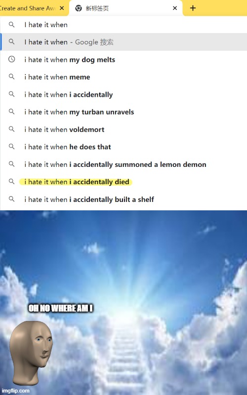 wow | OH NO WHERE AM I | image tagged in blank white template | made w/ Imgflip meme maker