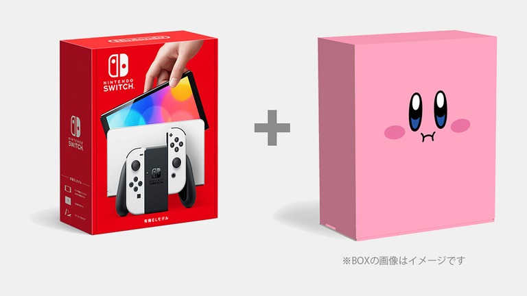 switch box kirby Blank Meme Template