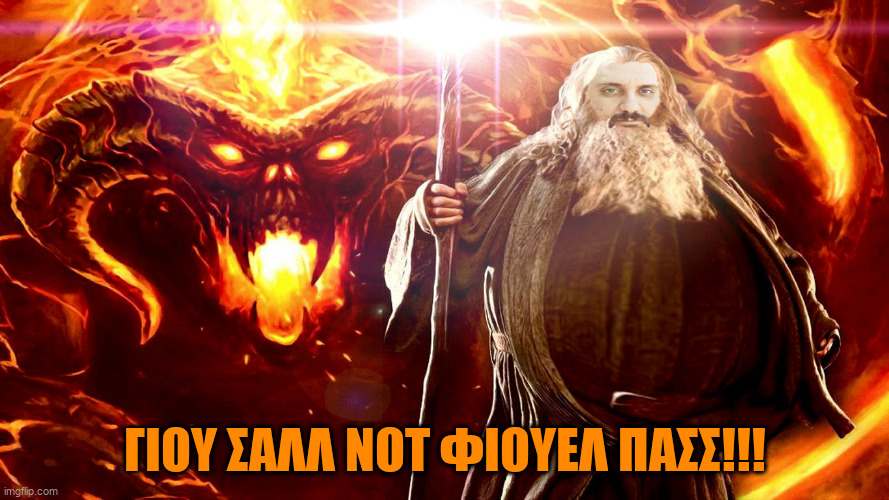 ΓΙΟΥ ΣΑΛΛ ΝΟΤ ΦΙΟΥΕΛ ΠΑΣΣ!!! | made w/ Imgflip meme maker