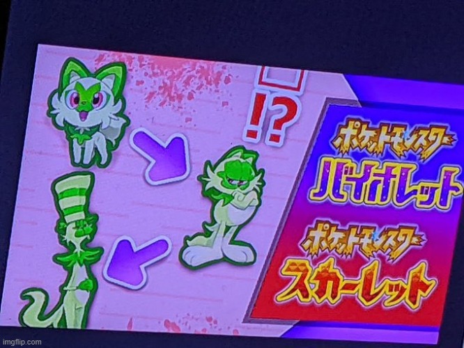 real | made w/ Imgflip meme maker