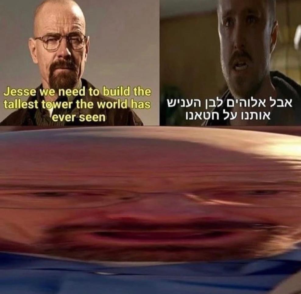 High Quality Breaking Bad tower of Babel Blank Meme Template