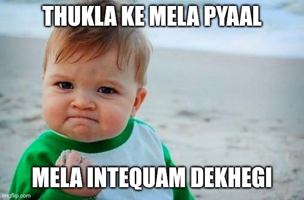 Victory Baby | THUKLA KE MELA PYAAL; MELA INTEQUAM DEKHEGI | image tagged in victory baby | made w/ Imgflip meme maker