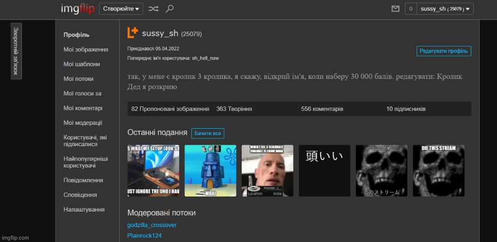 translate imgflip into ukraine be like | image tagged in imgflip,ukraine | made w/ Imgflip meme maker
