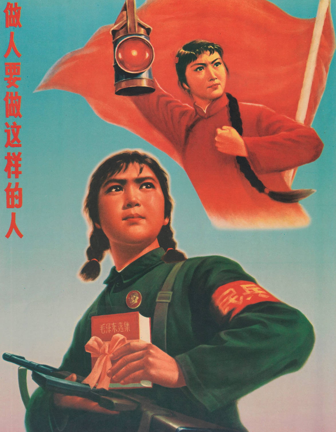 Chinese Revolutionary Girl Soldier Blank Meme Template