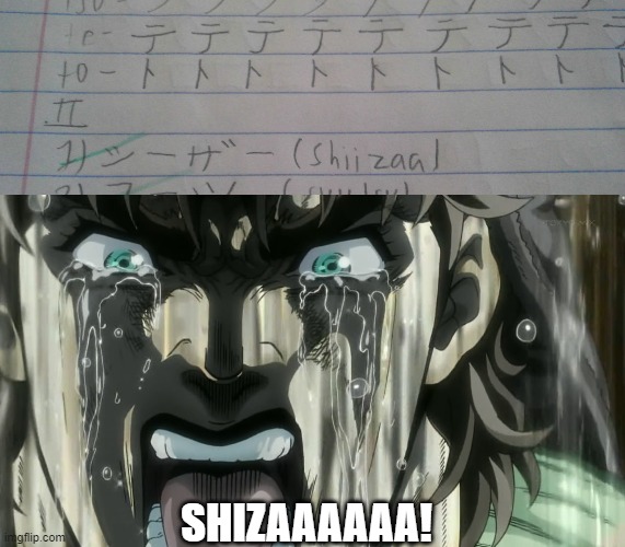 My Japanese assignment answer is reminding me somethin | SHIZAAAAAA! | image tagged in shiza,jojo's bizarre adventure | made w/ Imgflip meme maker