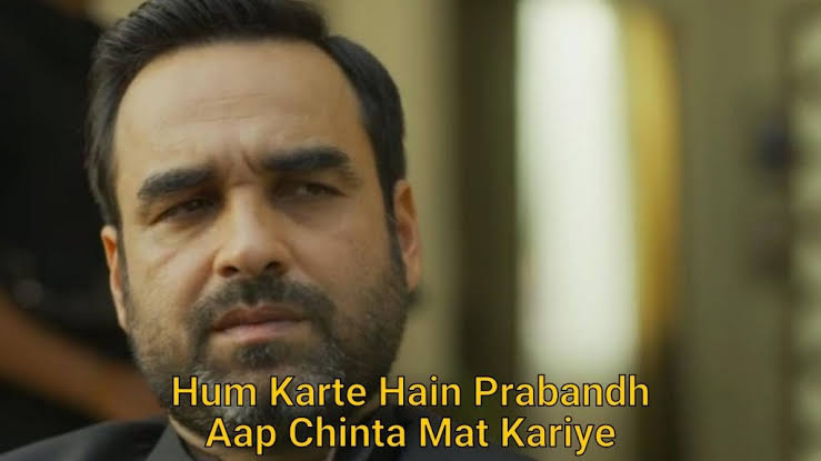 Hum karte hai prabandh Blank Meme Template