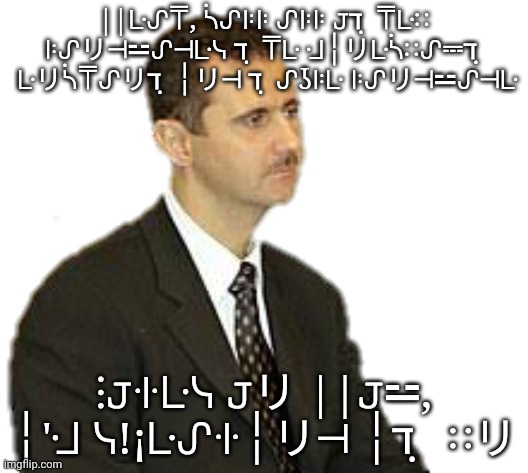 Minecraft enchanting table language | ||ᒷᔑ⍑, ᓵᔑꖎꖎ ᔑꖎꖎ 𝙹ℸ ̣ ⍑ᒷ∷ ꖎᔑリ⊣⚍ᔑ⊣ᒷᓭ ℸ ̣ ⍑ᒷ ᒲ╎リᒷᓵ∷ᔑ⎓ℸ ̣  ᒷリᓵ⍑ᔑリℸ ̣ ╎リ⊣ ℸ ̣ ᔑʖꖎᒷ ꖎᔑリ⊣⚍ᔑ⊣ᒷ; ⋮𝙹ꖌᒷᓭ 𝙹リ ||𝙹⚍, ╎'ᒲ ᓭ!¡ᒷᔑꖌ╎リ⊣ ╎ℸ ̣  ∷リ | made w/ Imgflip meme maker