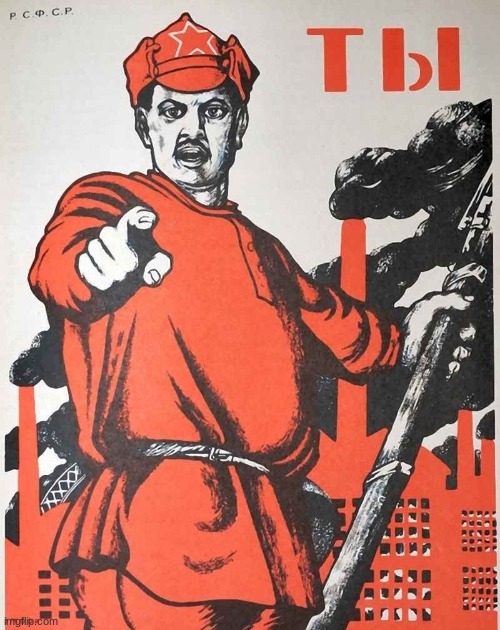 ты | made w/ Imgflip meme maker