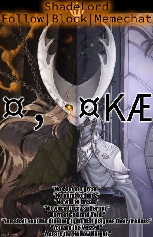 ShadeLord Announcement Template - The Hollow Knight | ¤, ¤KÆ | image tagged in shadelord announcement template - the hollow knight | made w/ Imgflip meme maker