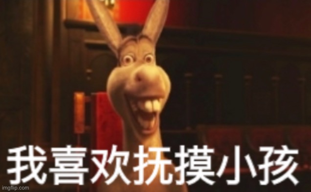 Donkey Chinese 4k ultra hd | image tagged in donkey chinese 4k ultra hd | made w/ Imgflip meme maker