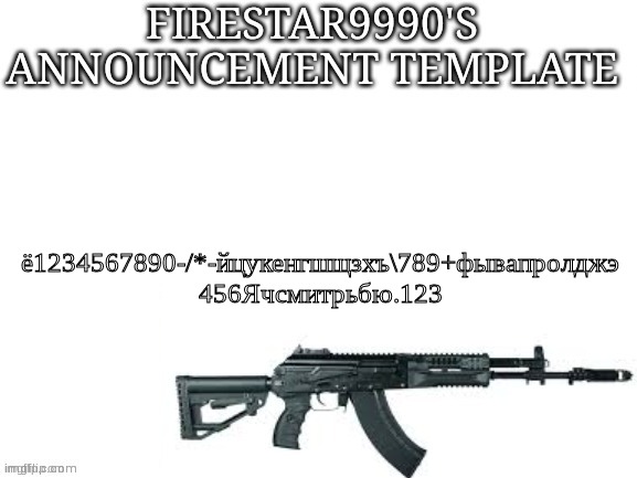 Firestar9990 announcement template (better) | ё1234567890-/*-йцукенгшщзхъ\789+фывапролджэ
456Ячсмитрьбю.123 | image tagged in firestar9990 announcement template better | made w/ Imgflip meme maker