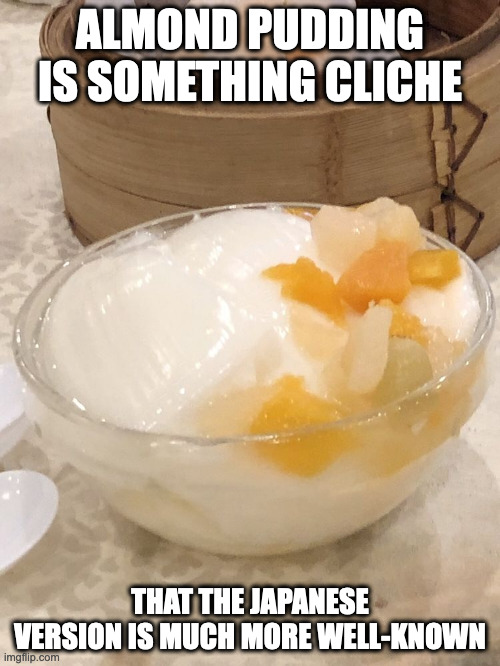 Almond Pudding in a Western Chinese Restaurant | ALMOND PUDDING IS SOMETHING CLICHE; THAT THE JAPANESE VERSION IS MUCH MORE WELL-KNOWN | image tagged in dessert,food,memes | made w/ Imgflip meme maker