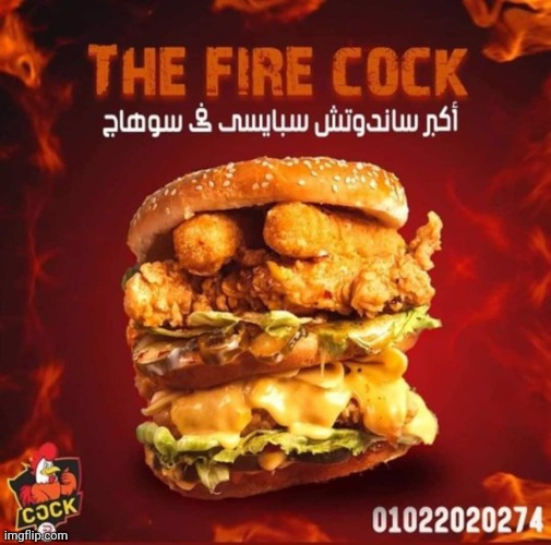 Fire cock | image tagged in fire cock | made w/ Imgflip meme maker