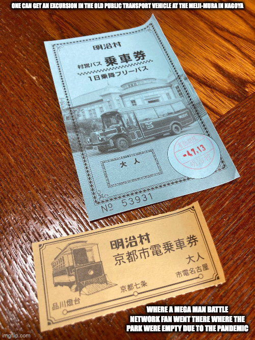 Meiji-Mura Excursion | ONE CAN GET AN EXCURSION IN THE OLD PUBLIC TRANSPORT VEHICLE AT THE MEIJI-MURA IN NAGOYA; WHERE A MEGA MAN BATTLE NETWORK FAN WENT THERE WHERE THE PARK WERE EMPTY DUE TO THE PANDEMIC | image tagged in memes,excursion | made w/ Imgflip meme maker