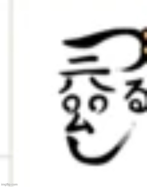give caption | image tagged in power calligraphy face | made w/ Imgflip meme maker