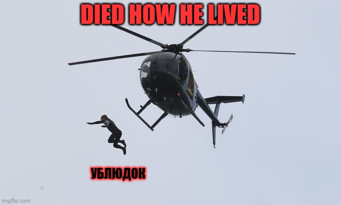 Visit the imgflip presidents stream | DIED HOW HE LIVED УБЛЮДОК | image tagged in dead,commies,lol so funny | made w/ Imgflip meme maker