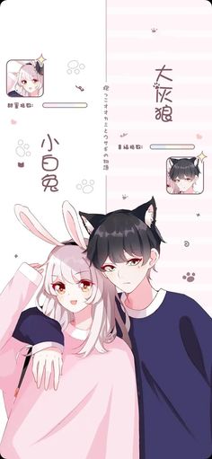 My Favorite Anime,Manga Couples Meme by Isobel-Theroux on DeviantArt