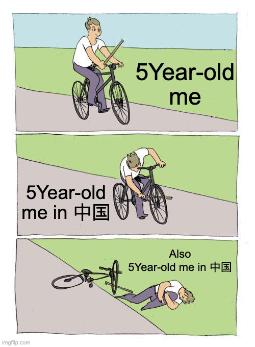 China Bike Fail | 5Year-old me; 5Year-old me in 中国; Also 5Year-old me in 中国 | image tagged in memes,bike fall | made w/ Imgflip meme maker