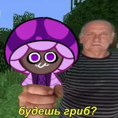 i just got banned in lgbtq+ for harassment that i didn’t even do :skuksul: | made w/ Imgflip meme maker