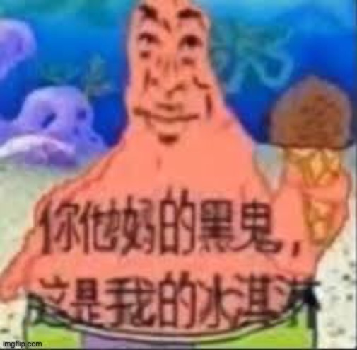 Social credit ice cream | made w/ Imgflip meme maker