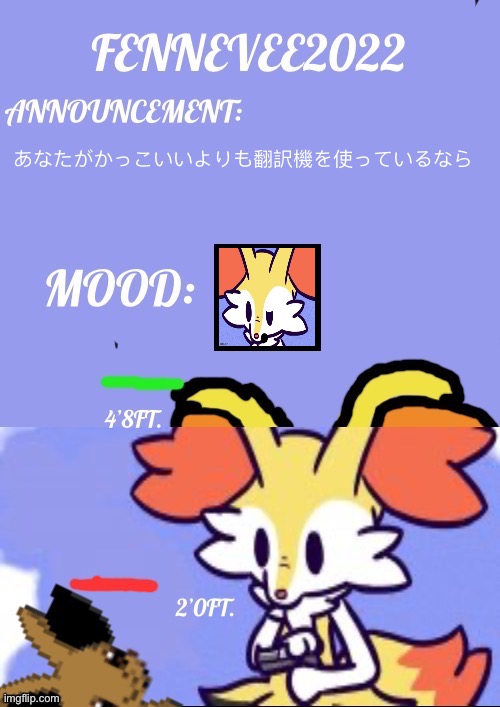 Guess what i said in Japanese XD | あなたがかっこいいよりも翻訳機を使っているなら | image tagged in fennevee announcement template | made w/ Imgflip meme maker