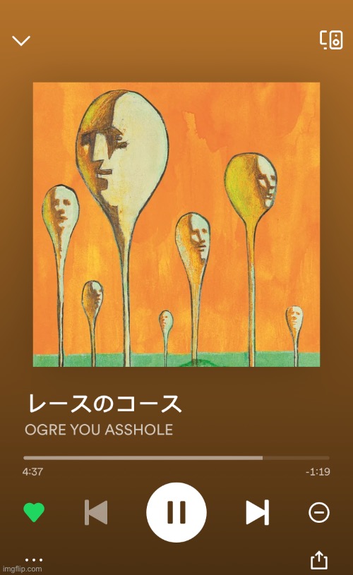 Goody ah song | made w/ Imgflip meme maker