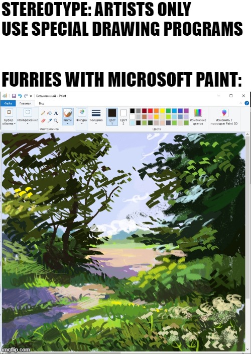 I am not joking. xD (By Mr.Lucifer) | STEREOTYPE: ARTISTS ONLY USE SPECIAL DRAWING PROGRAMS; FURRIES WITH MICROSOFT PAINT: | image tagged in furry,memes,funny,artwork,microsoft paint | made w/ Imgflip meme maker