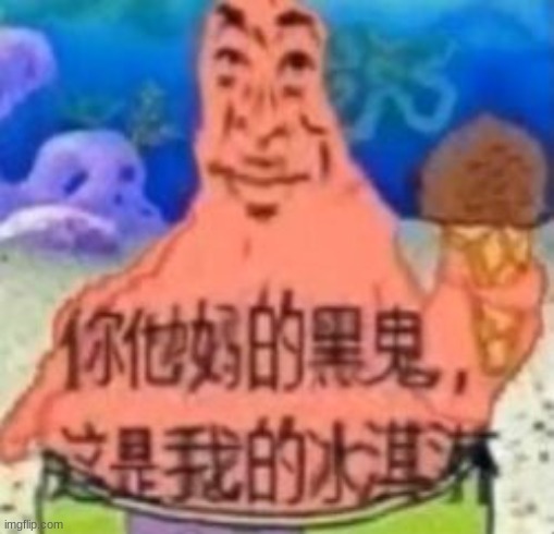 / | made w/ Imgflip meme maker