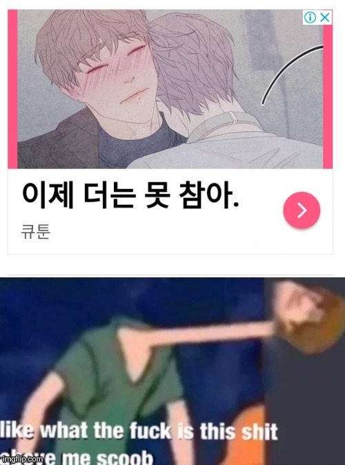 R- Rail me daddy~~~!! (Zabloingelesky's note to bubonic:  I'm in your walls + 154.93.255.53) | made w/ Imgflip meme maker