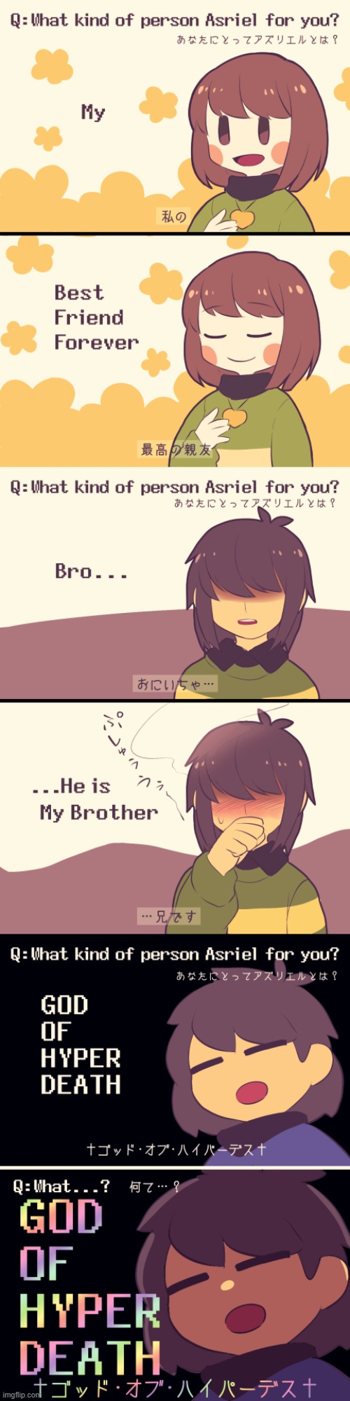 day 50 of posting deltarune comics (check comments) | image tagged in day 50 wowza | made w/ Imgflip meme maker