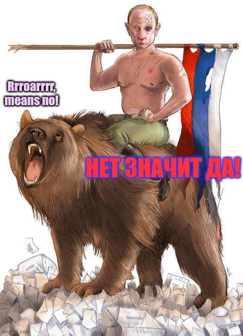 Putain "loves" bears... | Rrroarrrr, means no! НЕТ ЗНАЧИТ ДА! | image tagged in stop making love,to bears,putin,bad touch | made w/ Imgflip meme maker