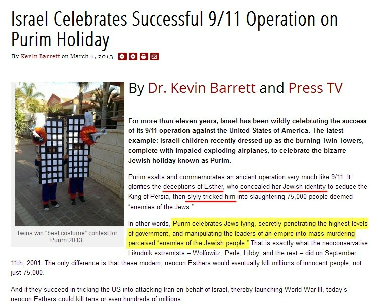 ISRAEL DID 9/11 Blank Meme Template