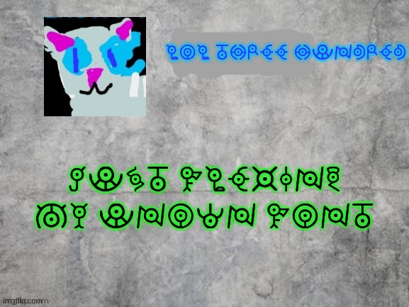 Lol300 announcement 2.0 | LOL THREE HUNDRED; JUST FLEXING MY UNOWN FONT | image tagged in lol300 announcement 2 0 | made w/ Imgflip meme maker