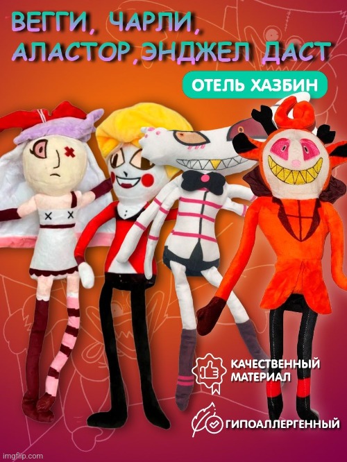 Crack Hotel | made w/ Imgflip meme maker